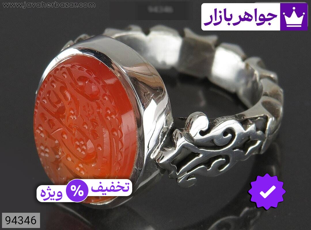 انگشتر نقره عقیق یمنی نارنجی خاک تربت کربلا مردانه دست ساز [توکلت علی الله]